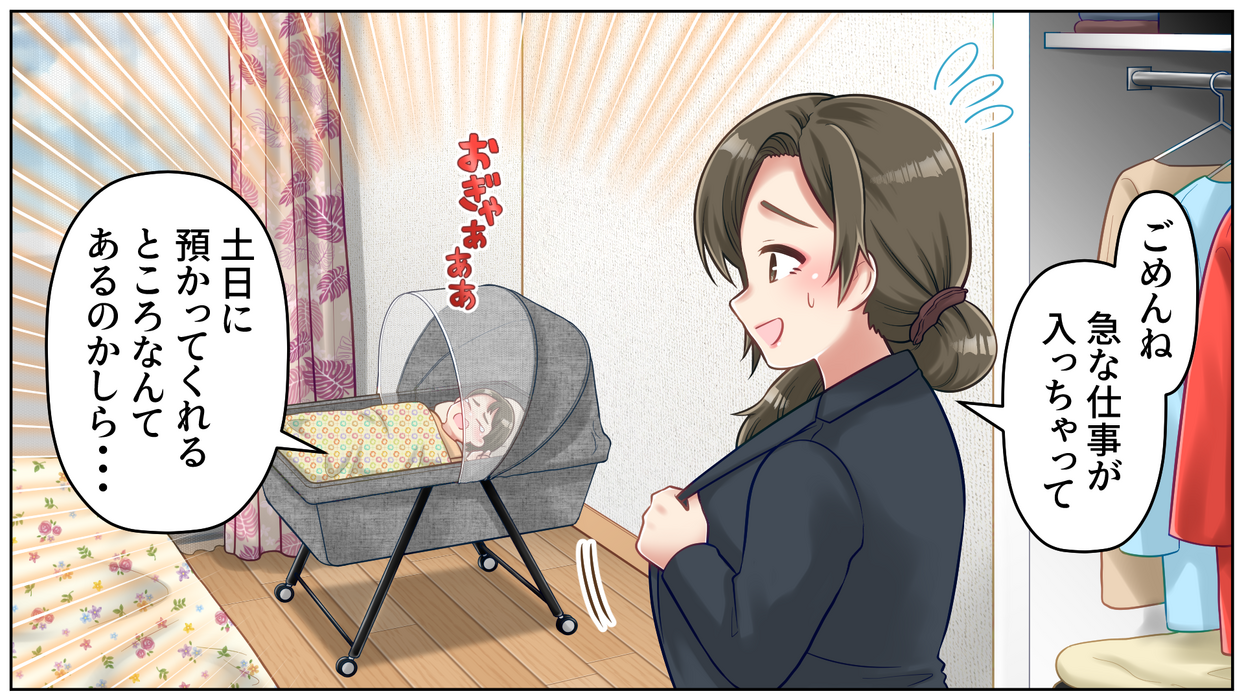 ブログ画像